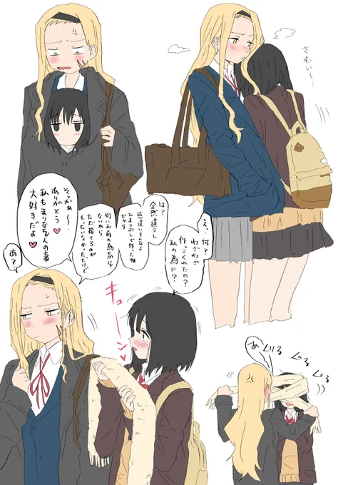 しず「朝晩寒くなってきたね」
まり「・・・だな(……風邪ひくなよ)」 