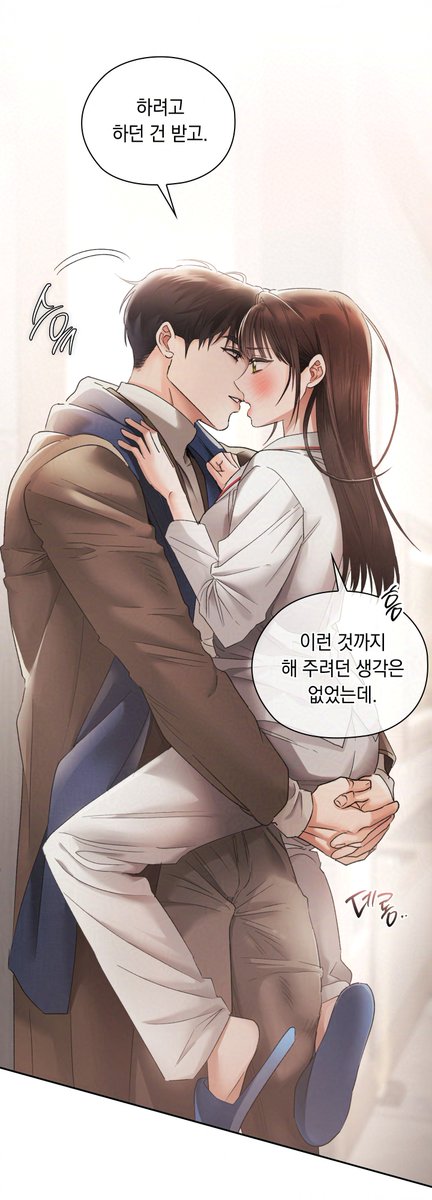 사내정숙 91화 업로드 되었습니다!

한 주 쉬고 돌아왔습니다!
귀가한 권시진을 역으로 반겨주는 나율이~😊
두 사람이 어떤 대화속으로 들어가는지
함께 해주세요☺️

연휴 마무리 행복하게 보내시길 바라겠습니다😆

정식사이트는 리디북스에서만!

링크→ridibooks.com/books/37760030…