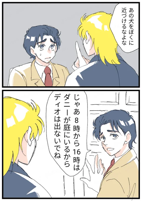 お犬さま 