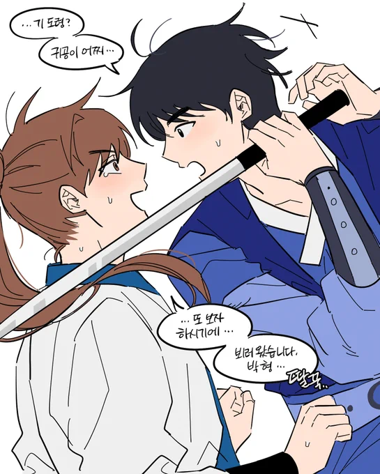 상뱅 사극au 