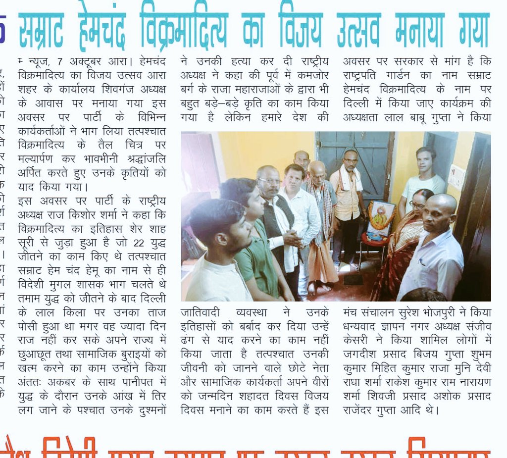 Raj Kishor Sharma (@rajkishorara) on Twitter photo 
