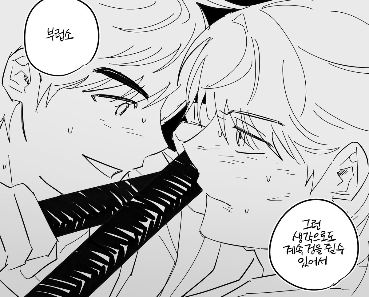 응아니메 tweet media