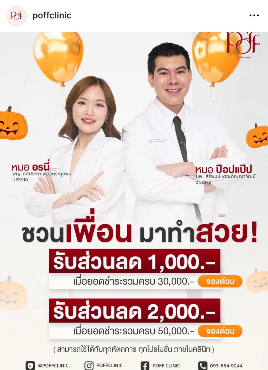 มาเลยยย