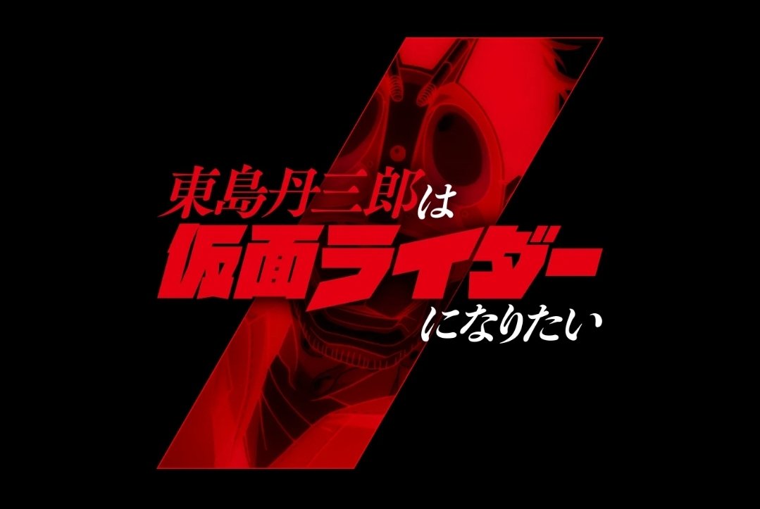 e_z0910's tweet photo. サムライフラメンコ似た路線かなって
少し思ったけど
熱さが全然違う
感動系より熱さの方に弱いから
1話で全然泣いた
アドレナリンが身体中めぐるあの瞬間に
曲流すのは反則だ https://t.co/53zKbWNJLk