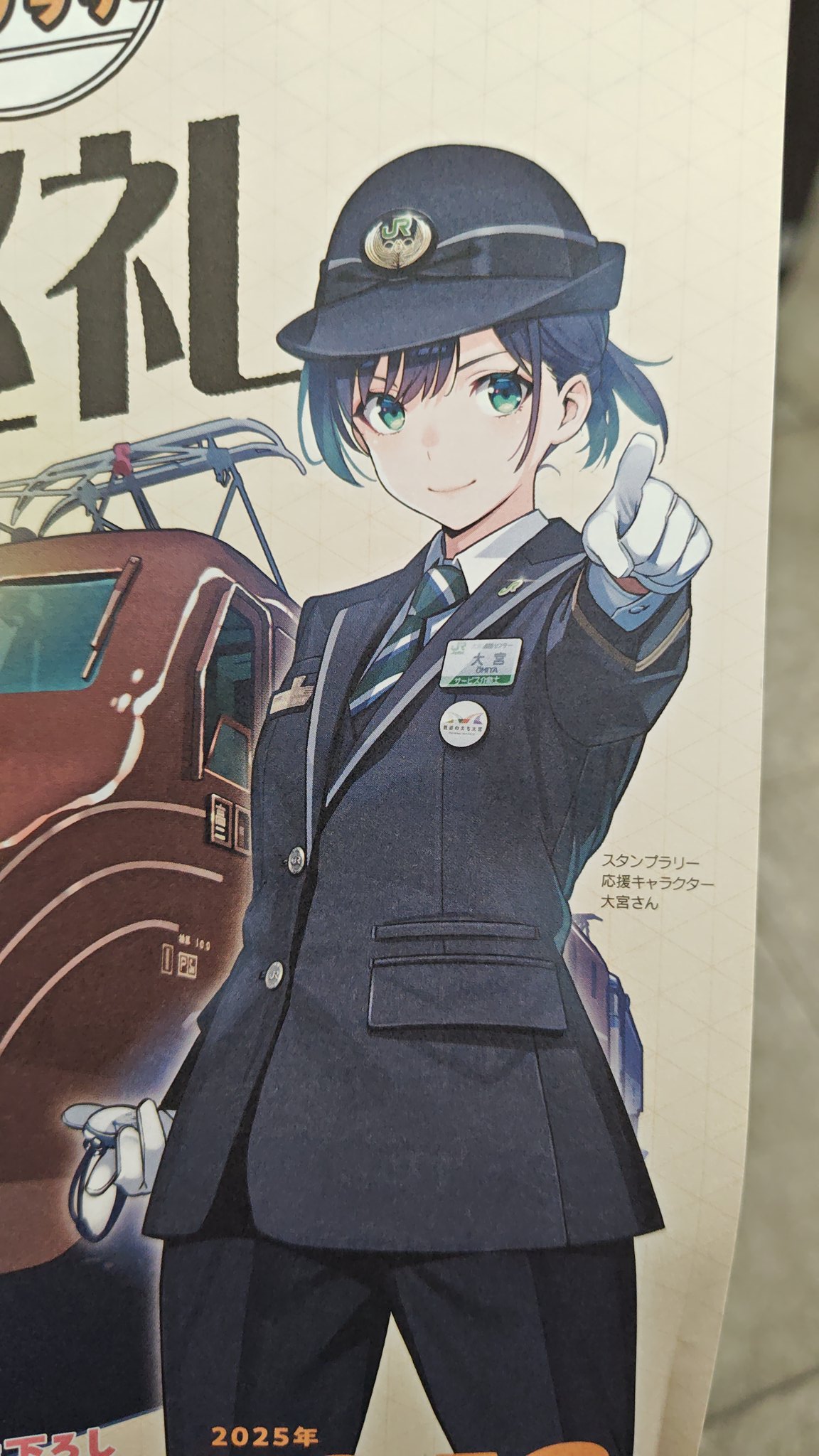 こばやん (@chikuwa328) / X