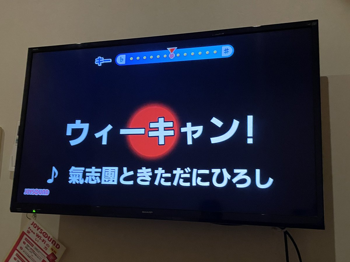 cmdpf1234's tweet photo. こんな日があってもいいよね!
#カラオケ
#TKProject
#秘密結社コヤミナティ
#今日は喉の調子が良くて
#高い声もよく出た
#コヤミナティの曲増えてほしいなぁ
#ワンピースの楽曲はどれも好きやけど
#ウィーキャン
#1番好きかも
#ダニーと翔やんのコラボ
#好きと好きの融合は
#めっちゃ好き
#MVも好き https://t.co/ApOJ6CeeHJ