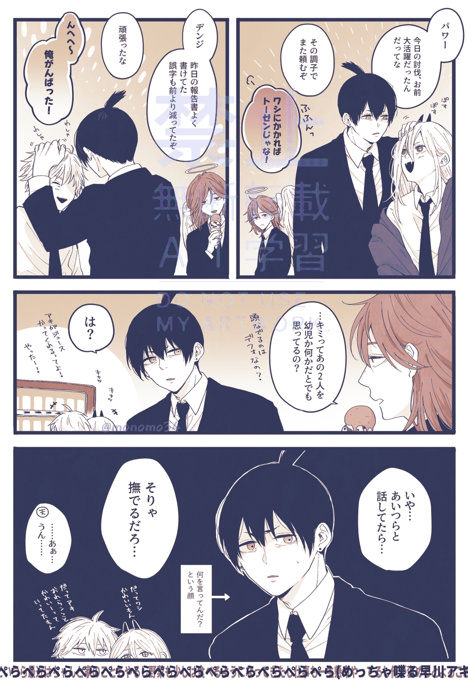 モノ (@monomo34) / X