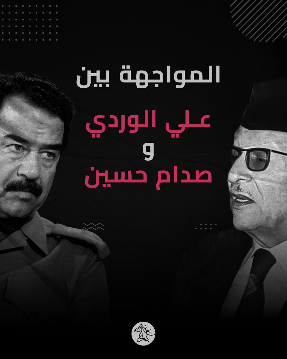 تفتح حياة #علي_الوردي نافذة لبحث علاقة المثقف بالسلطة في العالم العربي. فالوردي لم يكن معارضا سياسيا، إذ لم ينضمّ في حياته إلى حزب أو حركة سياسية. لكنه نقد في كتاباته السلطة بصورها المختلفة، السياسية والدينية والمجتمع. وهاجمته بسبب ذلك أطراف مختلفة، على رأسها الرئيس العراقي