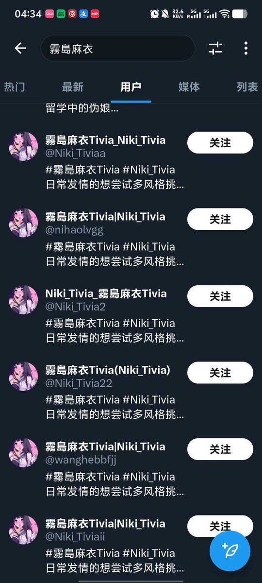 能被这种人机骗的真别说是我粉丝哈
丢不起这个人 https://t.co/LIQKGdkZse