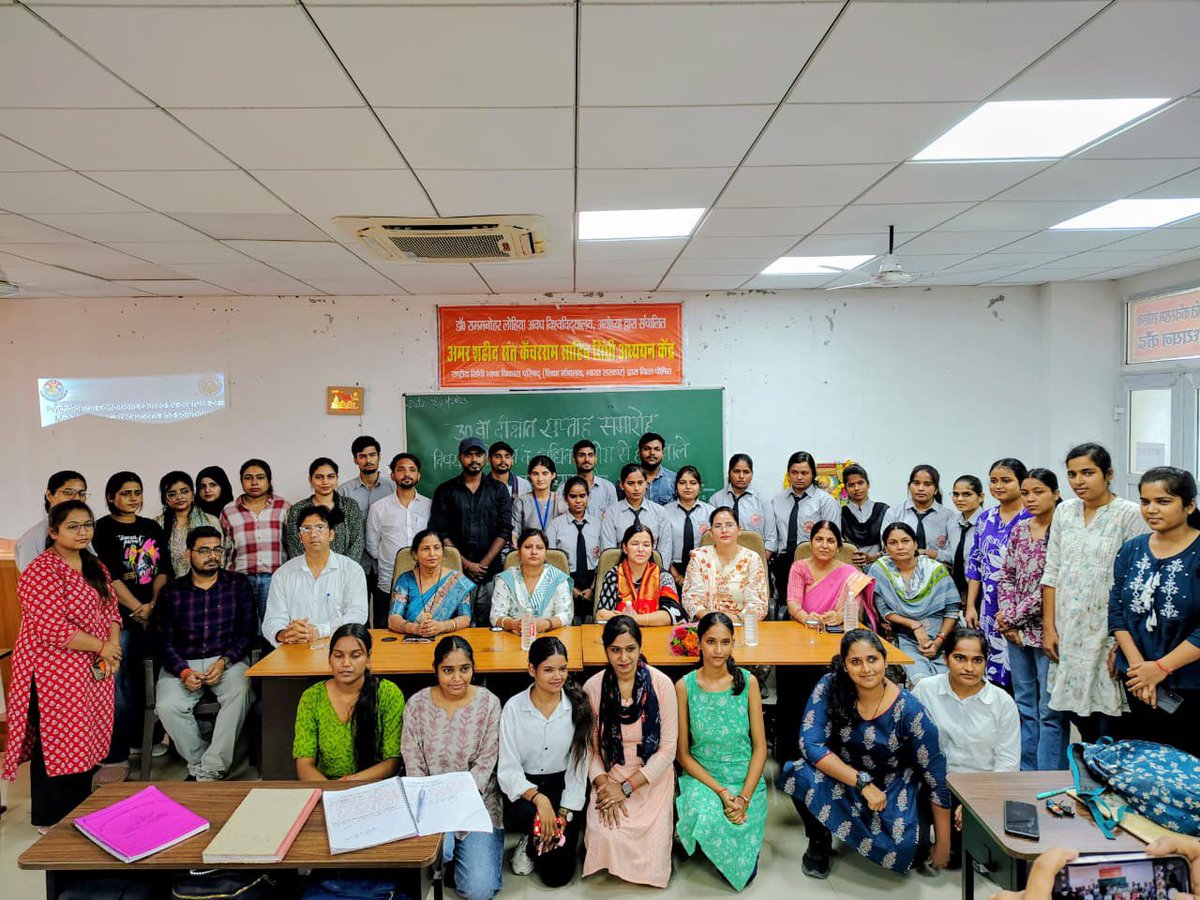 drarchanapsy's tweet photo. Delivered an invited talk on Mobile  Addiction at 30 th Convocation of Dr Ram Manohar Lohia Awadh University,Ayodhya https://t.co/p8lvoWqLmM