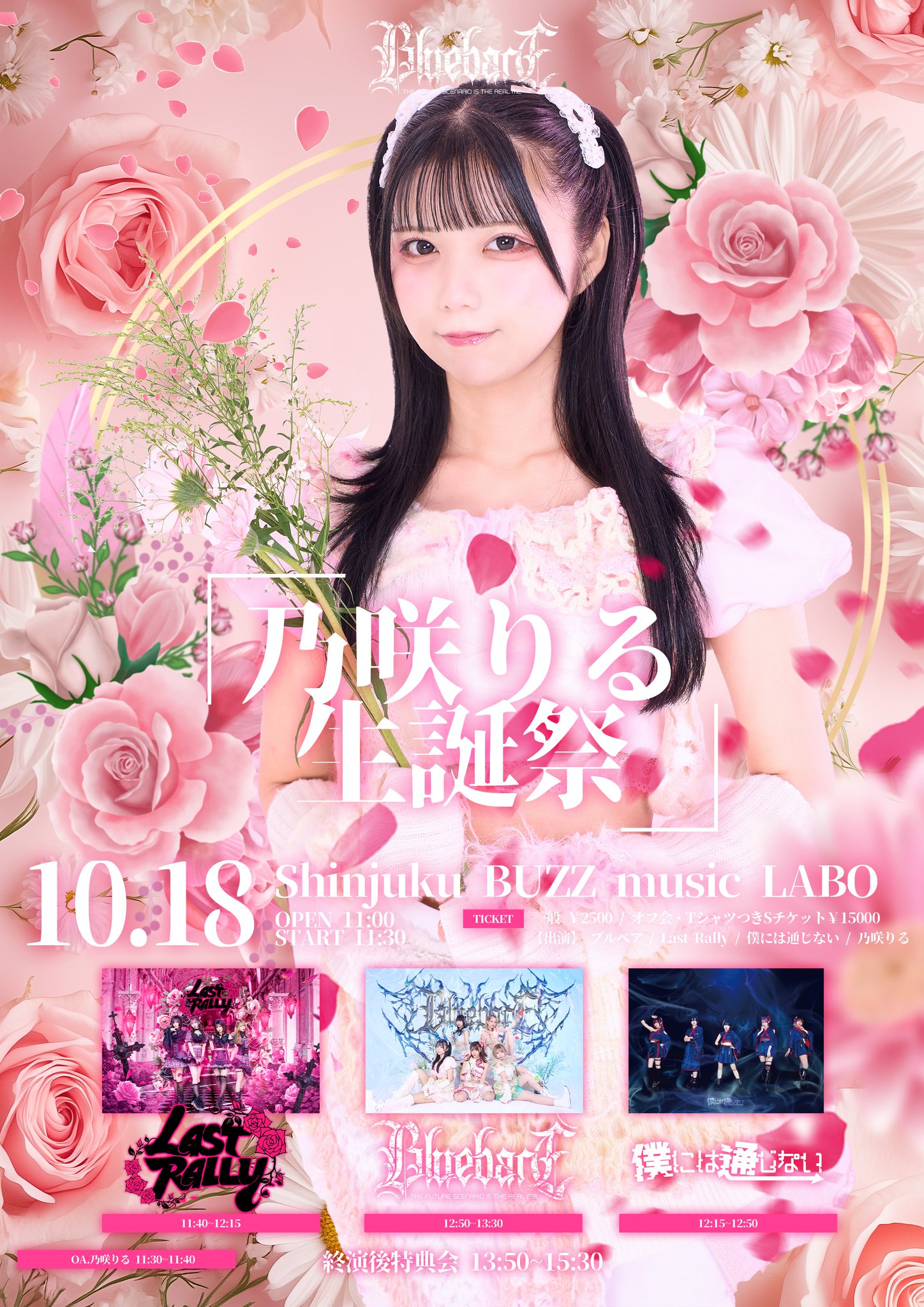 アーティストベア　りすさん　ほのはる堂 ブルベア 10/18りる生誕 on X: 