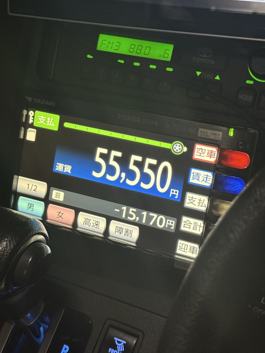 か わ た く tweet media