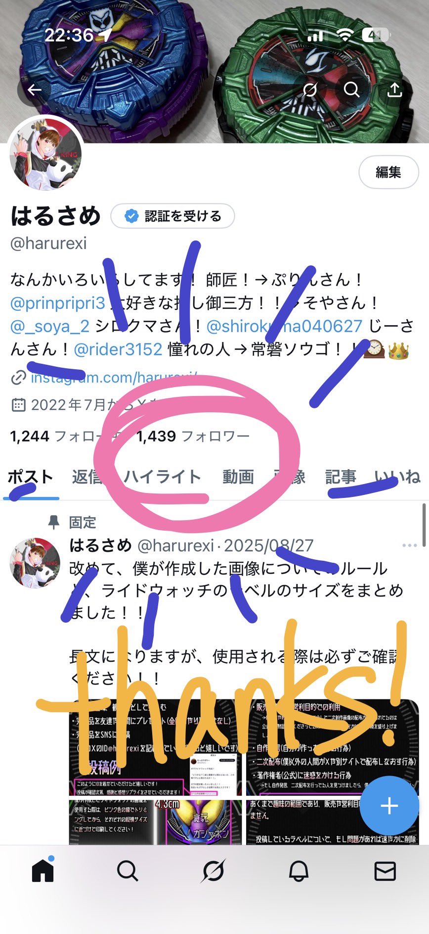 剣菱悠里❣️ カード検索 ｜ Z/X - Zillions of enemy X - ゼクス公式サイト