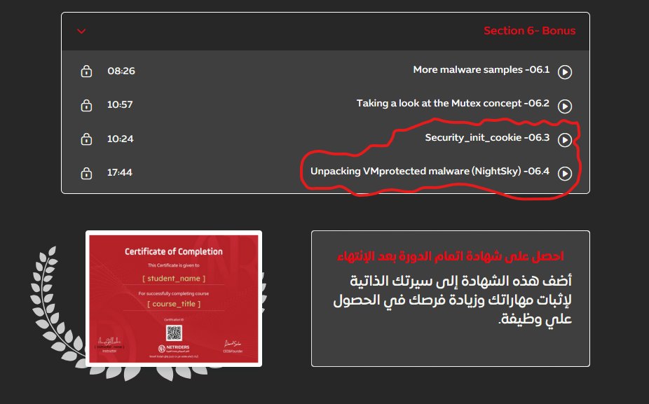 NullByte0x's tweet image. نزلت محاضرتين جديدة تتكلم عن الـVMprotect packers 
طبقنا على رانسوم وير معروف (Nightsky) وباقي جزء للمحاضرة نصلح فيه الـEntrypoint عشان نقدر نسوي Debug لو حبينا🤍