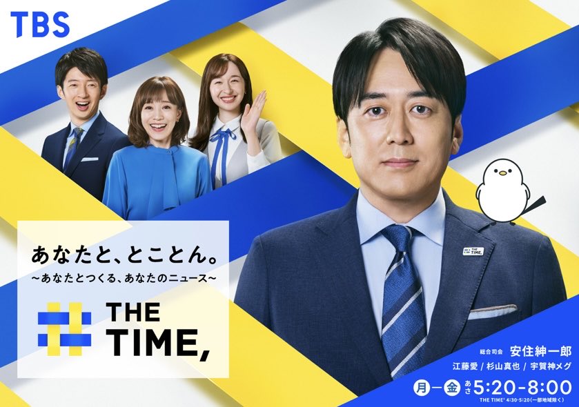 田中優子です 田中優子(世田谷区議会議員） (@setagaya_tanaka) / X