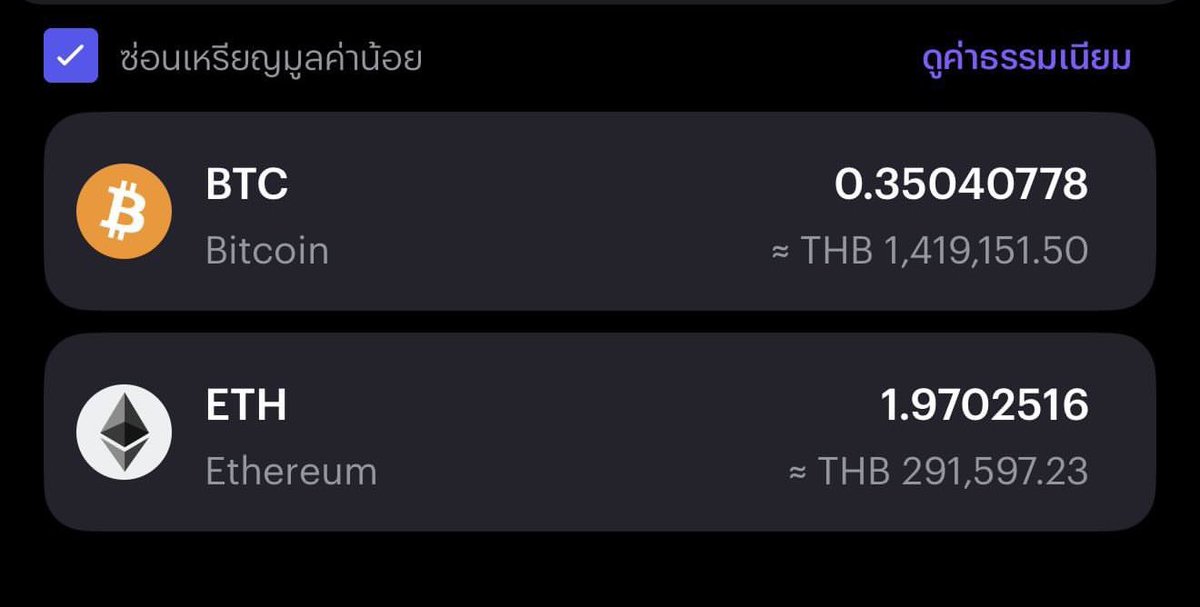 ถือมาตั้งนานวันนี้กำไรเป็นล้าน สุ่มแจก 3,000 / 10 คนโครตฟินนน 🚀

🎟️ : เฉพาะผู้ติดตาม + รีทวิต + เม้นอะไรก็ได้

🚨 ประกาศวันที่ 10 / 10 เวลา 11:11

#แจกฟรีแค่รีฟอล #GIVEAWAY #หวยงวดนี้ #เเจก