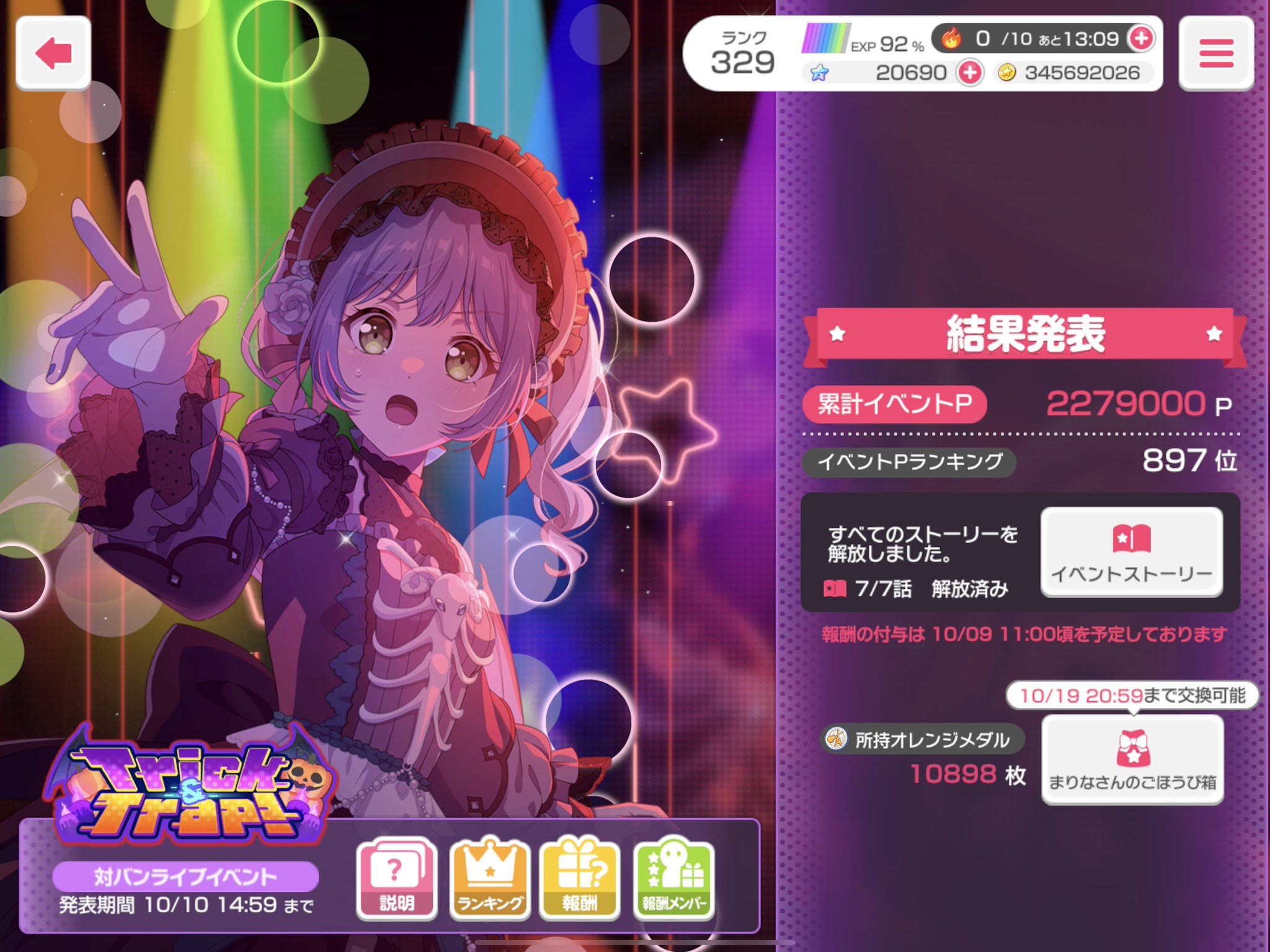 専用❀ご購入前にコメントお願い致します❀　バラ　t 3500 れん on X: 