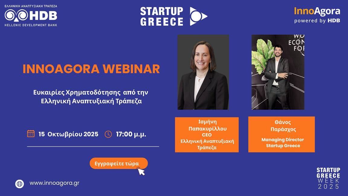 🚀 Join Startup Greece &amp; <a href="/HDB_GR/">Ελληνική Αναπτυξιακή Τράπεζα</a>  for a webinar:
 "Funding Opportunities from HDB (EAT)"
Speakers:
 Ismini Papakirillou (HDB CEO) &amp;  <a href="/ParaschosThanos/">Thanos Paraschos</a>  (Startup Greece MD)

📆 October 15, 2025 | ⏰ 17:00 EET

🔗 Register: luma.com/sdt7n322

#startupgreeceweek2025 #SGW2025