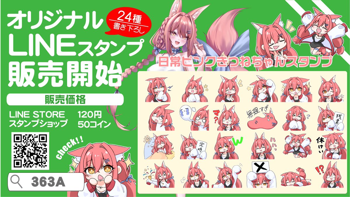 ブラウニー スタンプ 小人 makistamps ブラウニー スタンプ 小人