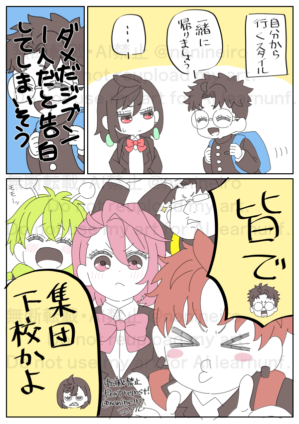落書きオカモモ

頑張る👓!!
告白延長しすぎてポロっと言ってしまいそう 