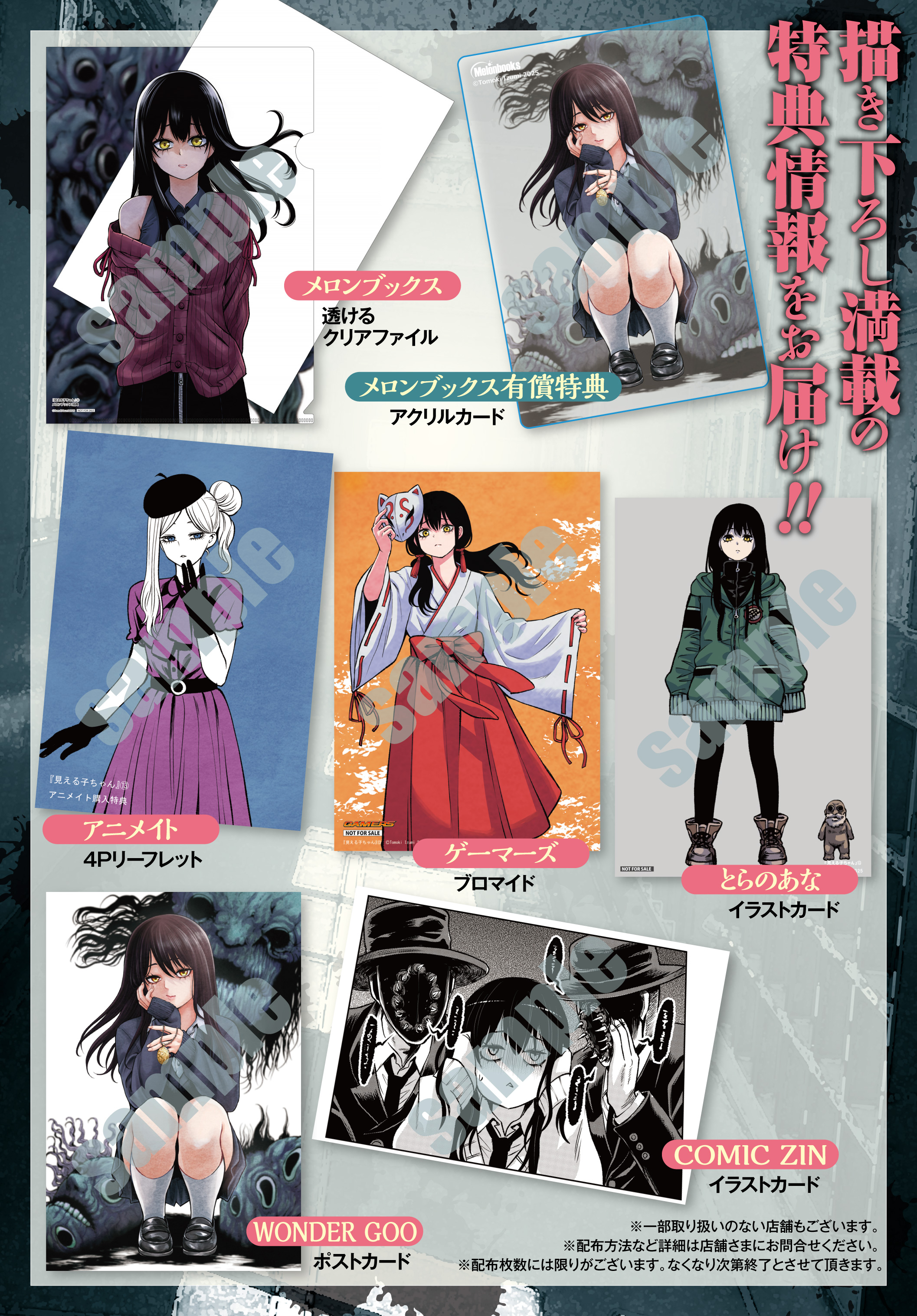 おりょう様　ご相談ページ りょう（Ryo） (@ryo_4you) / X