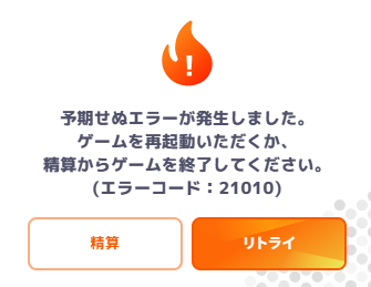 TropicalGirlc's tweet photo. GAPOLI2.5周年スマスロ東リベ配信記念エラーイベント開催中
最近生まれ変わったのかと思ってたけど、やっぱりガポリはガポリでした

#ガポリ
#GAPOLI https://t.co/7x3u2lqcm3