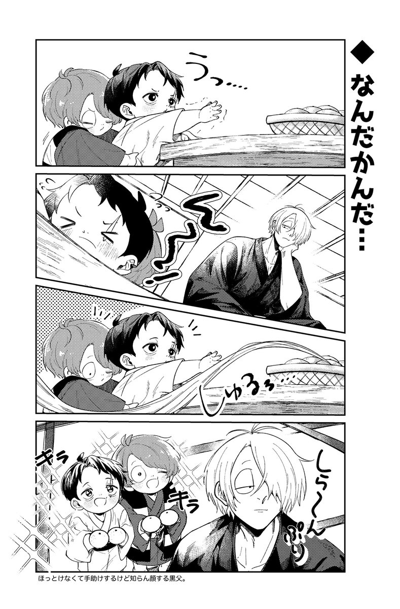 蒼天 紅桜 (@nzlmPXLr4g8Mqjx) / X