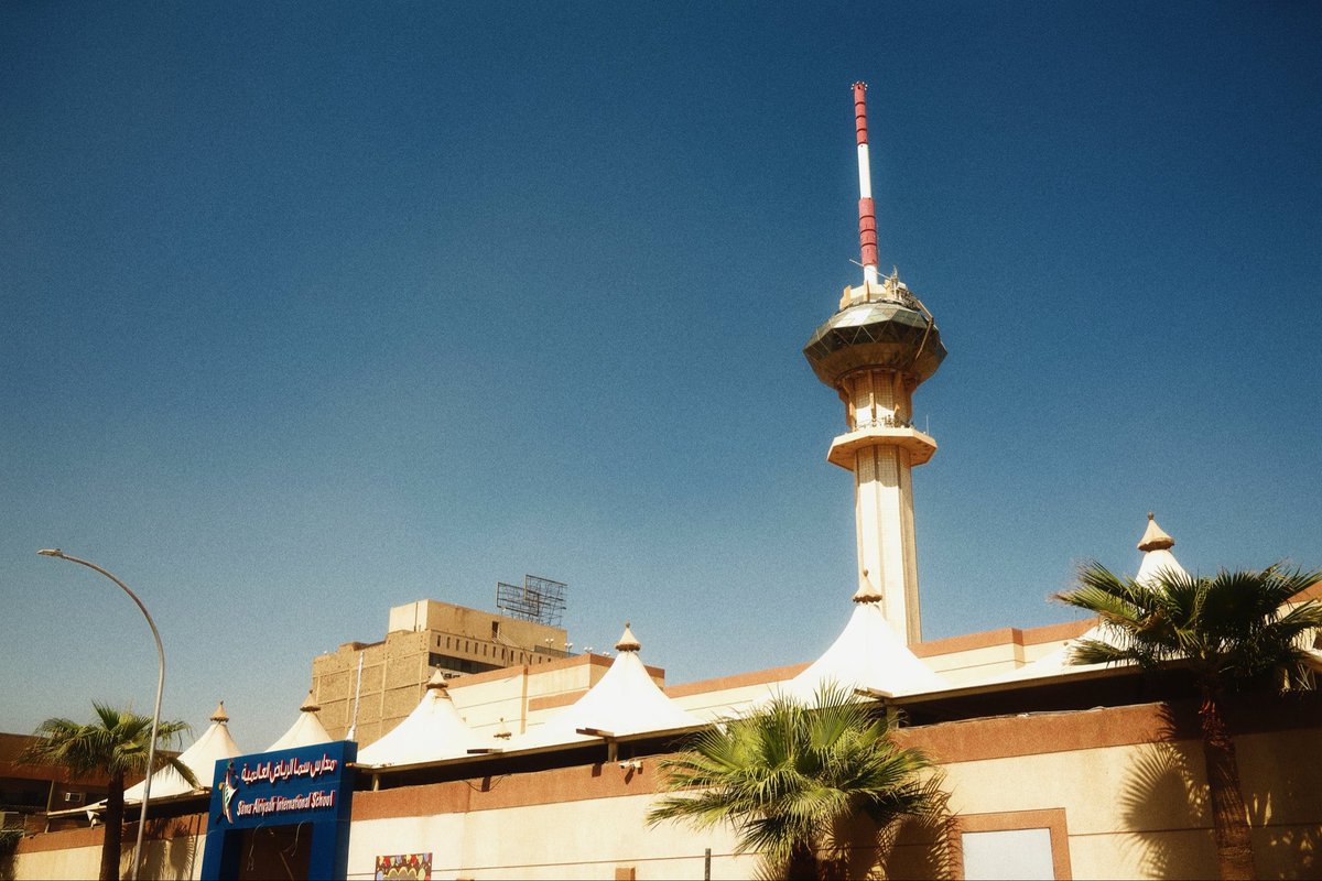 🌴 الــرياض