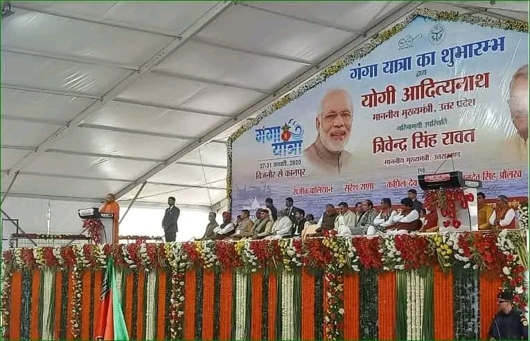 imkarmveersingh's tweet image. गंगा यात्रा का शुभारंभ यदि बिजनौर से हो सकता है तो गंगा एक्सप्रेसवे का शुभारंभ बिजनौर से क्यों नही?मां गंगा का प्रवेश द्वार उत्तराखंड से निकलने के बाद प्रथम जनपद बिजनौर होने के बावजूद भी गंगा एक्सप्रेस को जनपद से दूर क्यों ले जाया जा रहा है क्या कारण है यह पूछता है बिजनौर?