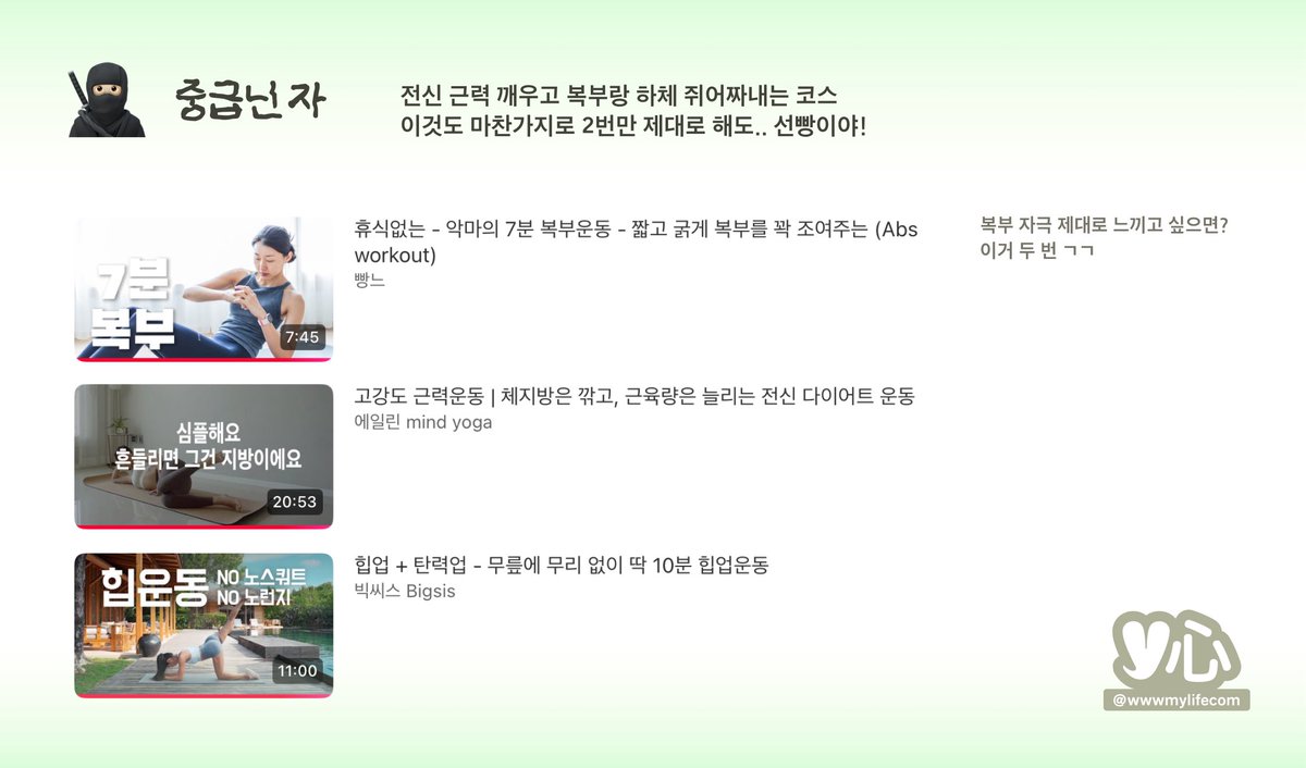 영심 tweet media