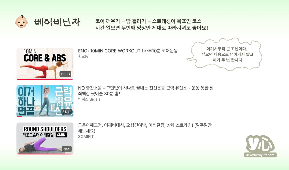 영심 tweet media