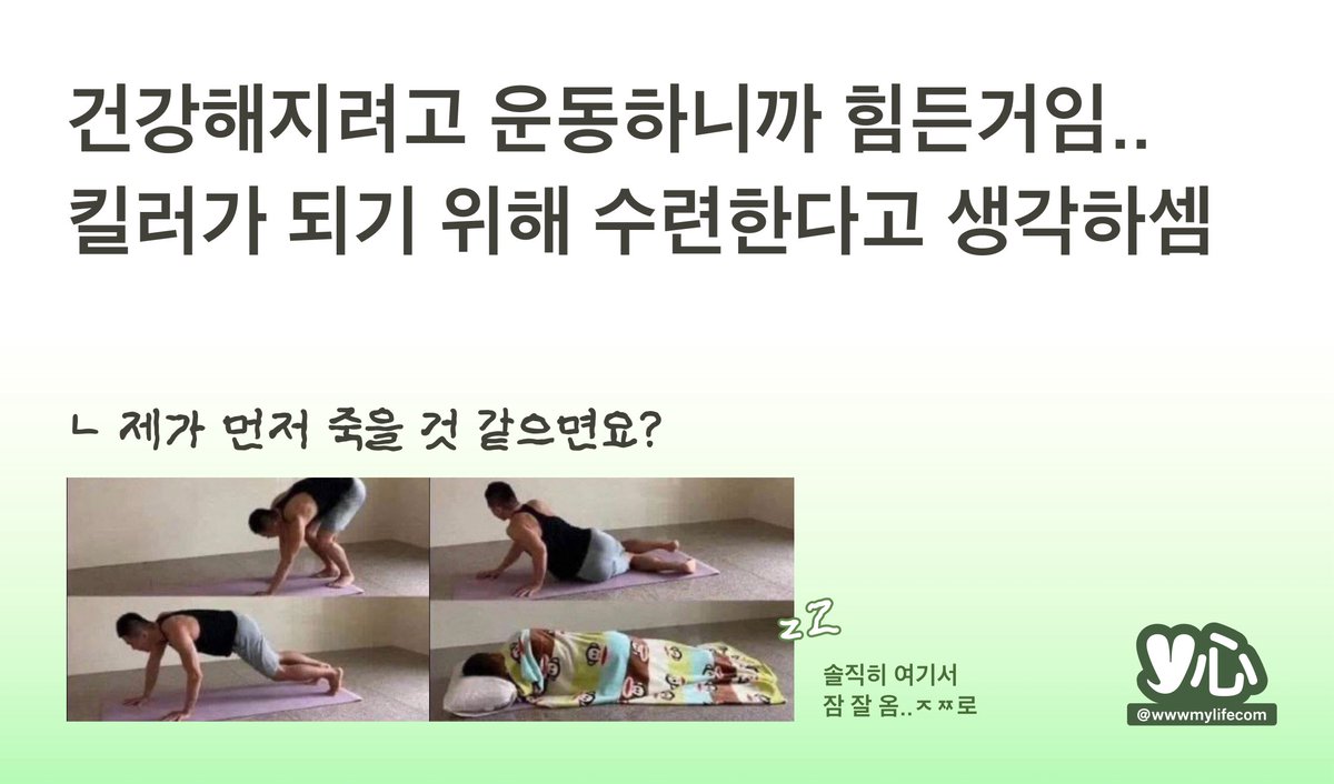 영심 tweet media