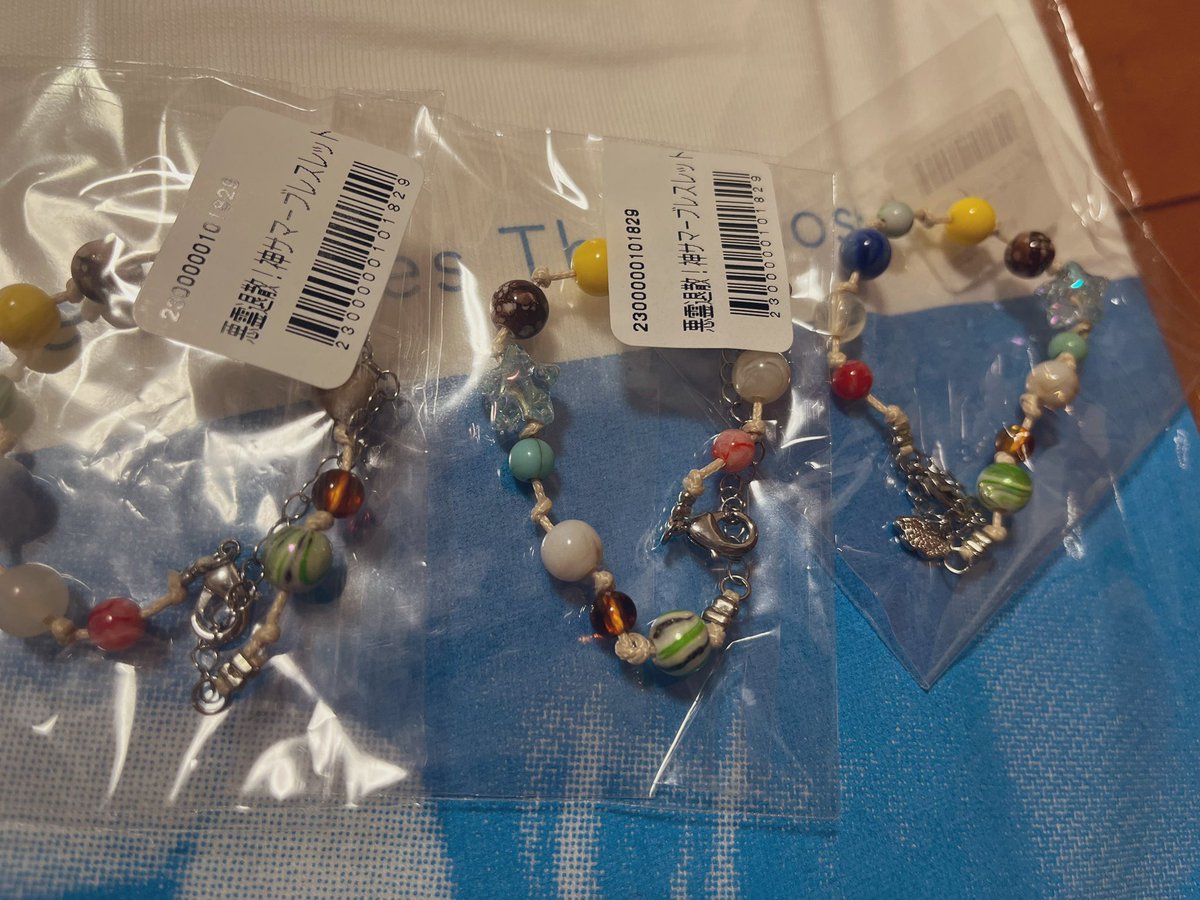 プレゼントボックス届いた🎁
かわいいーーー！！！🤍
神サマーブレスレット個体差あって最高💚
緑のビーズとか茶色のビーズとか味がある
デイリー用、仕事用、予備用！
あいみょんありがと🥰🥰