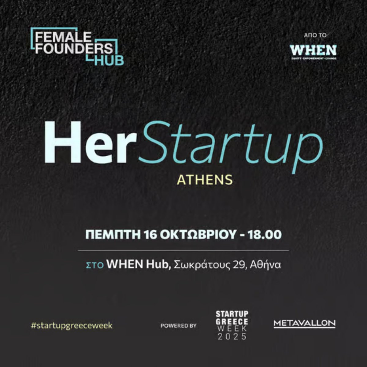 Startup Greece tweet media