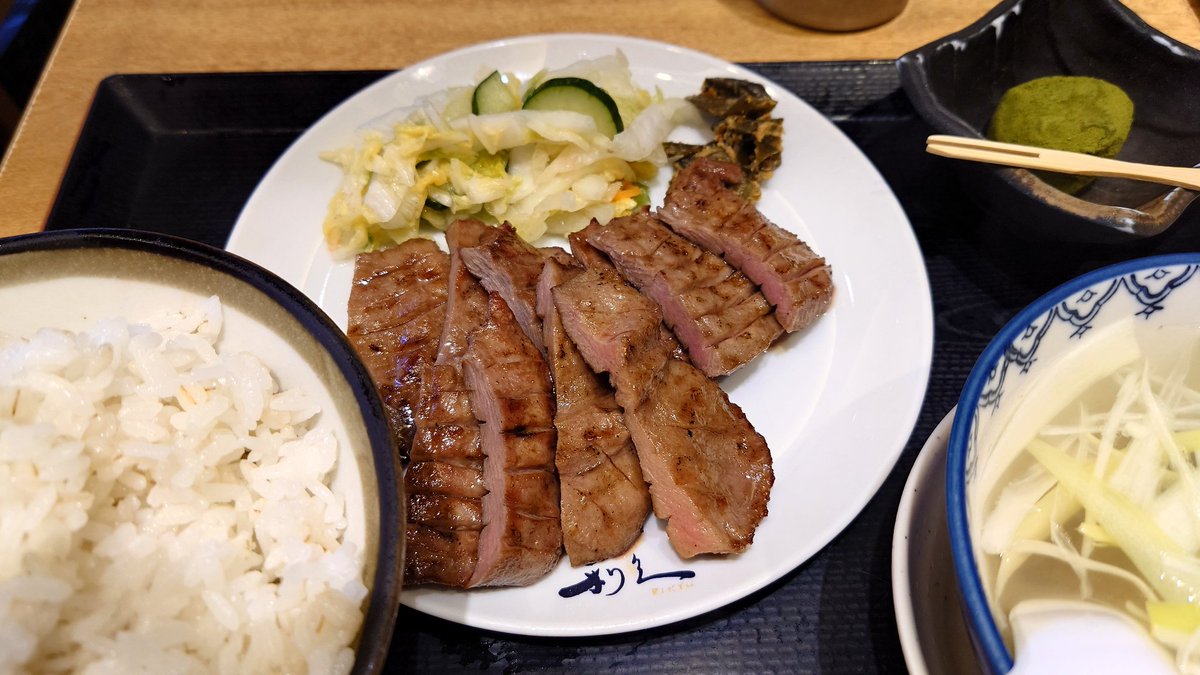 昼に３日ぶりの風呂に入り、倦怠感に打ち勝って夜も入浴🛀超小旅行中🍴心身の疲れを取らねば…
#うつ病 #風呂 #牛タン #利久
#精神疾患を持つ人と繋がりたい 
#精神疾患を持つ方と繋がりたい