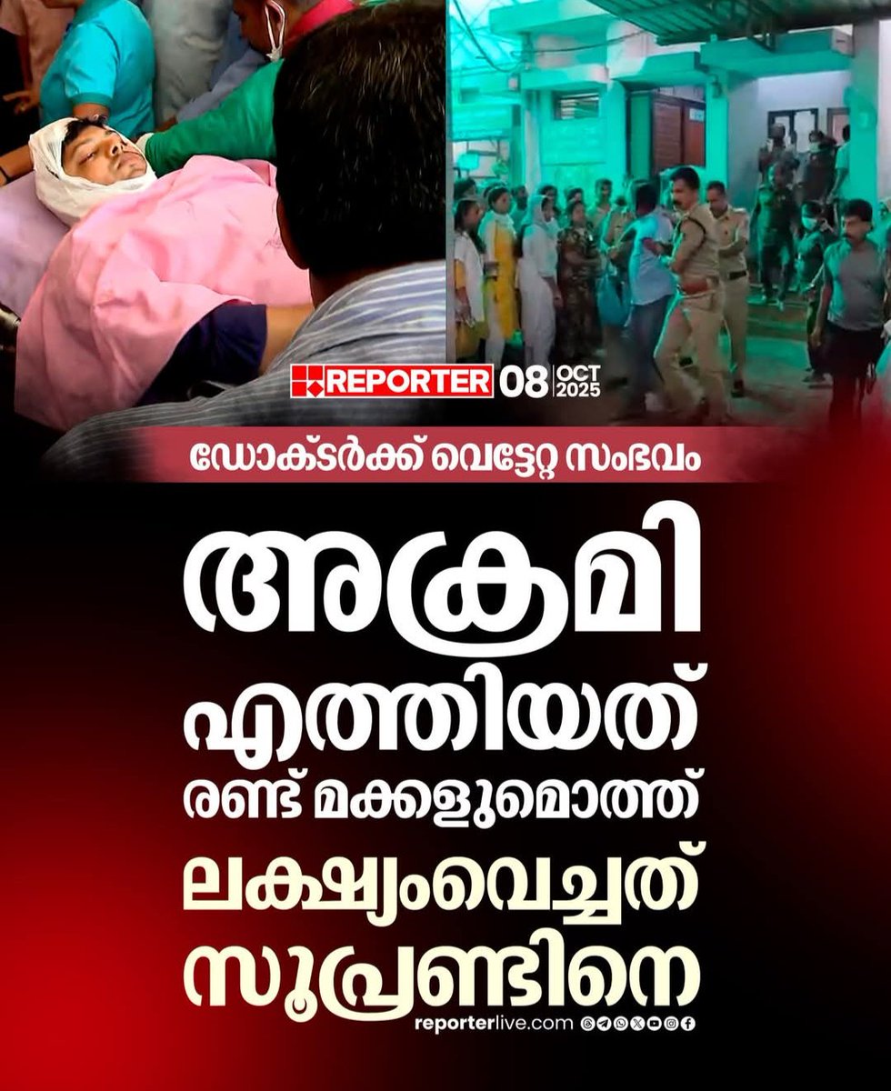 ivan_sikorsky's tweet photo. ആ അച്ഛനെ എടുത്ത് അകത്തിടണം. ഇല്ലേൽ മരണ സാധ്യത കൂടുതൽ ഉള്ള രോഗങ്ങൾ ചികിൽസിക്കാൻ ഡോക്ടർമാർ തയ്യാർ ആവില്ല.

ആ തന്തയെ ന്യായീകരിക്കാൻ ചില ഊളകൾ വരും എന്നറിയാം. https://t.co/OPItDBFkCU