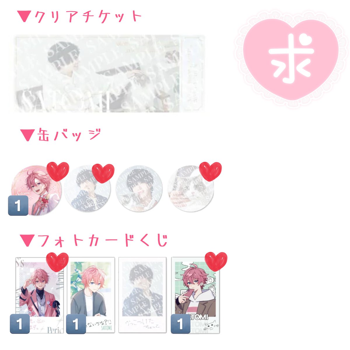 y@取引垢 tweet media