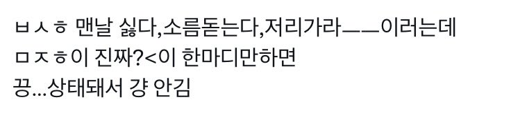 ㅌㅁ (@dangwiths) on Twitter photo 