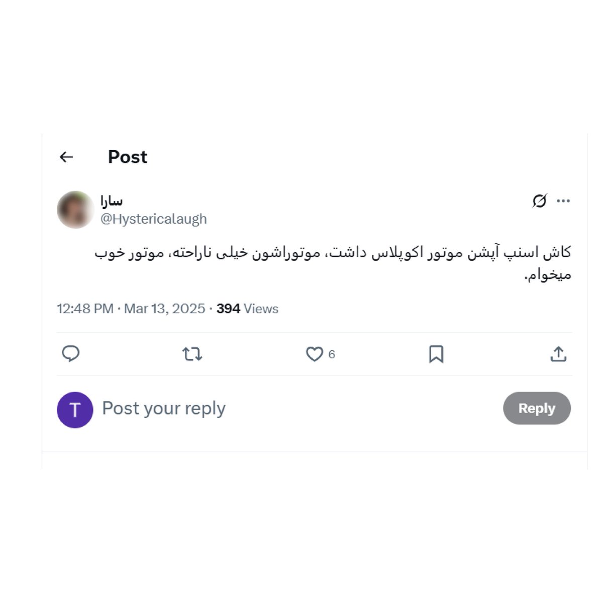 Snappbox_اسنپ‌باکس tweet media