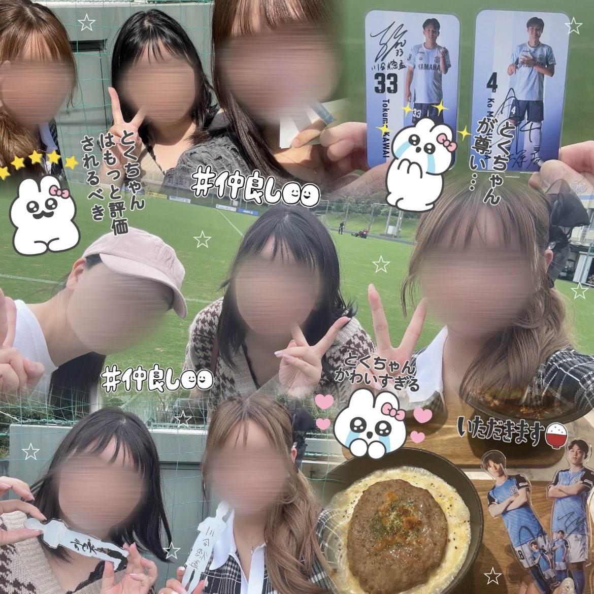tokumo_33's tweet image. 公開練習📍大久保グラウンド

川合徳孟選手って天才、神〜(՞⸝⸝o̴̶̷̥᷅  ̫ o̴̶̷᷄⸝⸝՞)👍🏻🩵✨🩵✨🩵✨かっこよすぎてかっこいい世界で1番かっこいいしか言えません(՞⸝⸝o̴̶̷̥᷅  ̫ o̴̶̷᷄⸝⸝՞)👍🏻🩵✨🩵✨🩵✨

#ジュビロ磐田 #jubilo