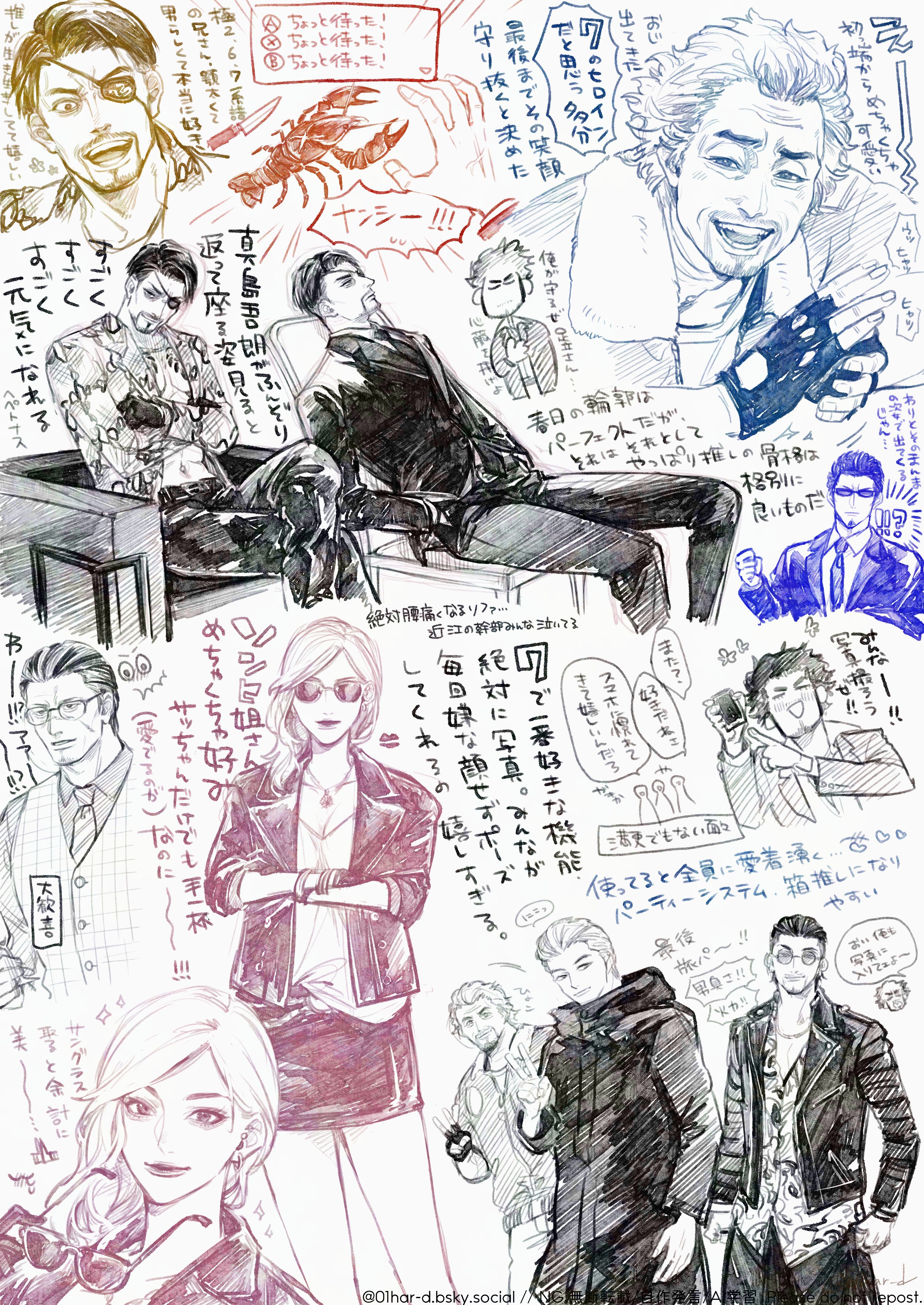 dai🦍 (@01har_d) / X