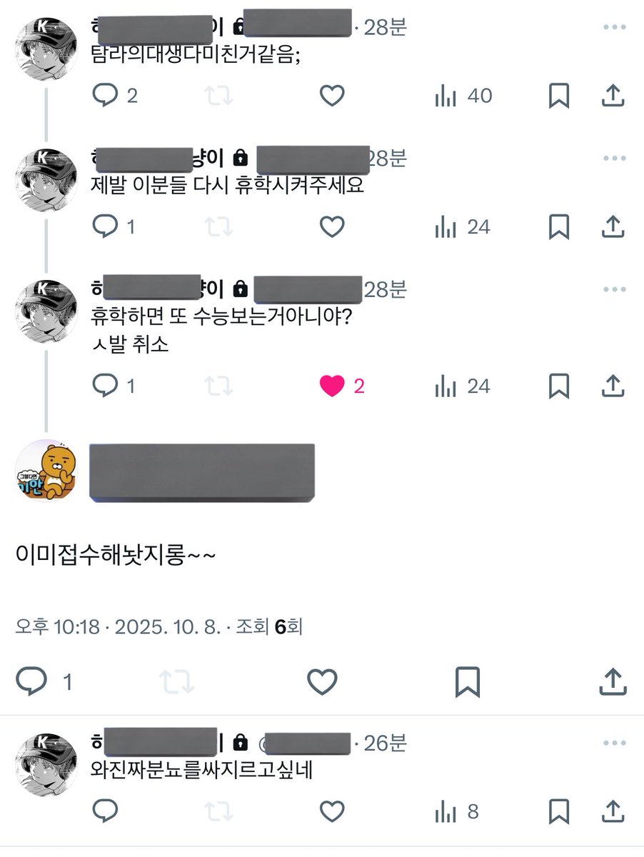 02 (@uhiz8) on Twitter photo 