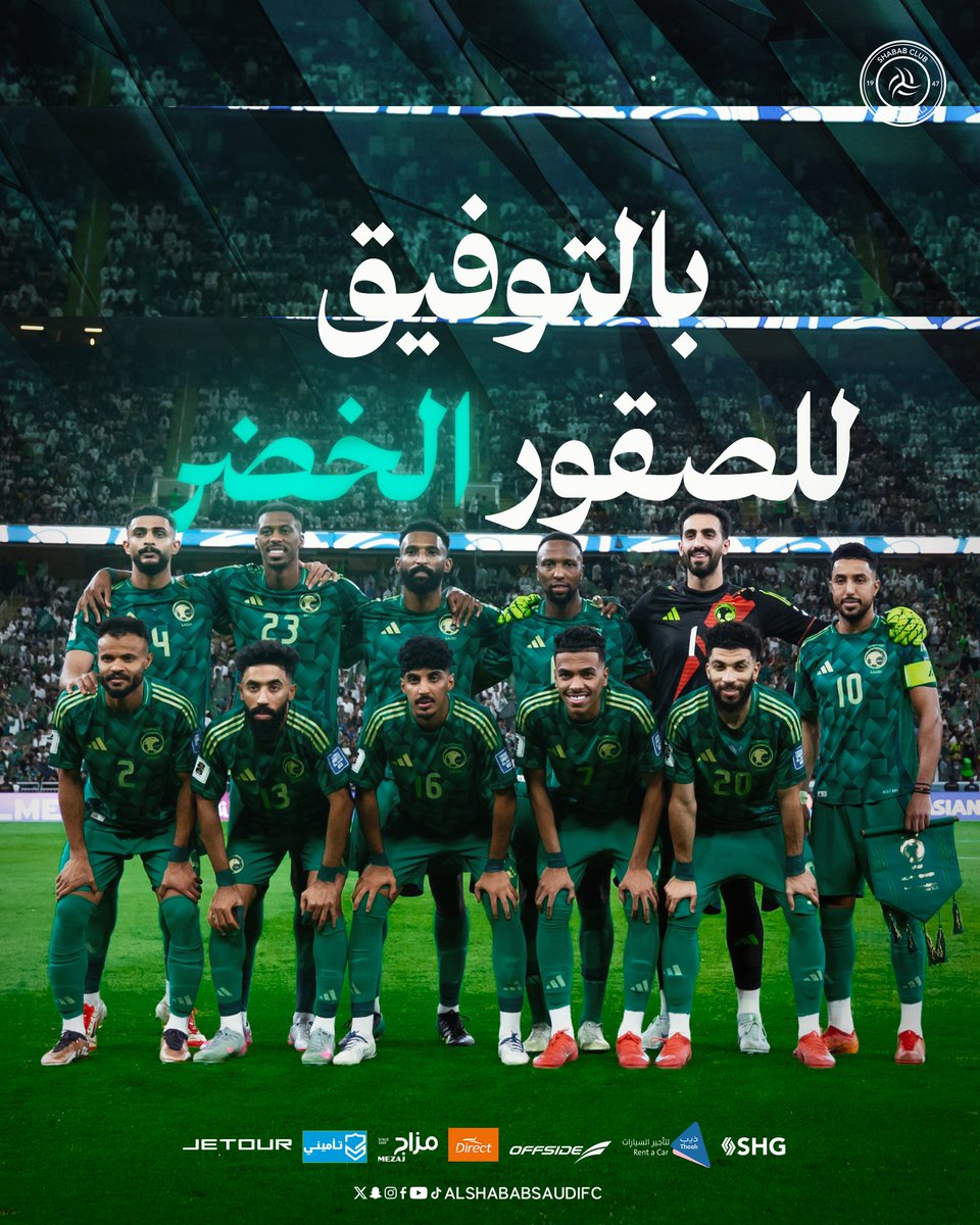 fc_bashirr's tweet image. 🇸🇦 | يــوم الـمـبـاراة 🫡
كـل التوفيق لصقورنا 🦅
#مع_الأخضر_قدام | #السعودية_اندونيسيا