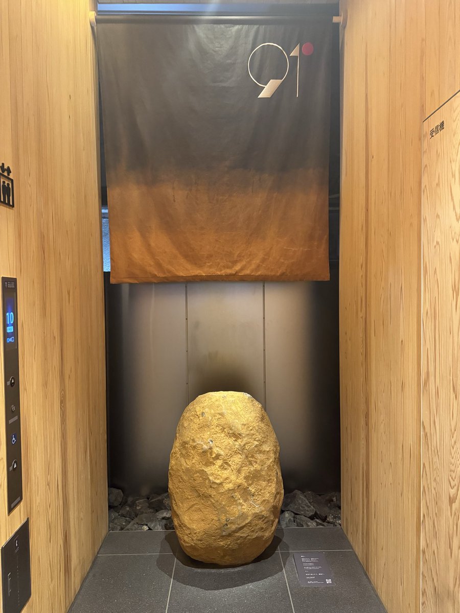 91° SAUNA〈ナインティワン・サウナ〉 (@91SAUNA) / Posts / X