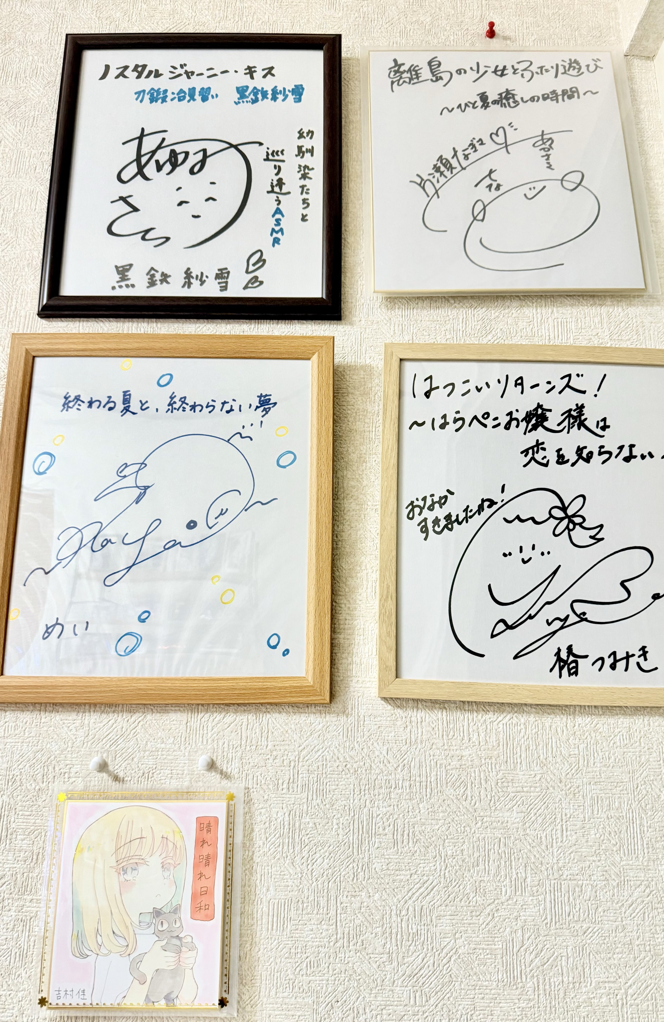 小波すず サイン色紙 小波すず サイン色紙 - メルカリ