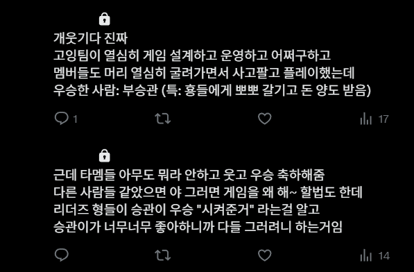 세븐틴 코어
열심히 사고팔고 게임 해도 마지막에 귀여운동생이 눈에 띄면 걔 우승시켜줌
그리고 아무도 거기에 의문을 가지지 않음 당연함 세븐틴은 유명한 내리사랑그룹임