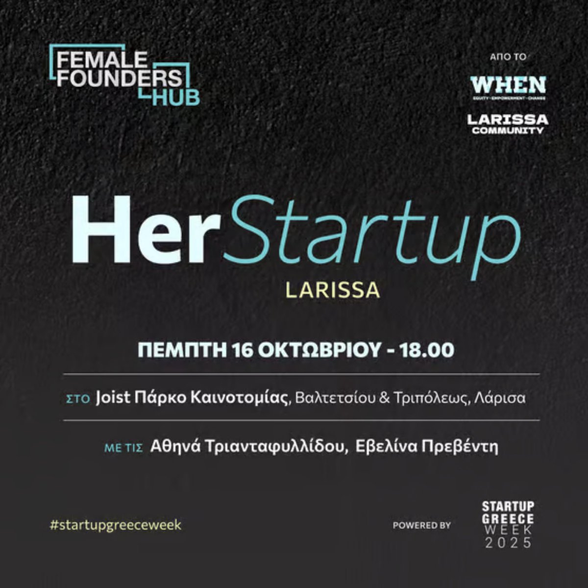 Startup Greece tweet media