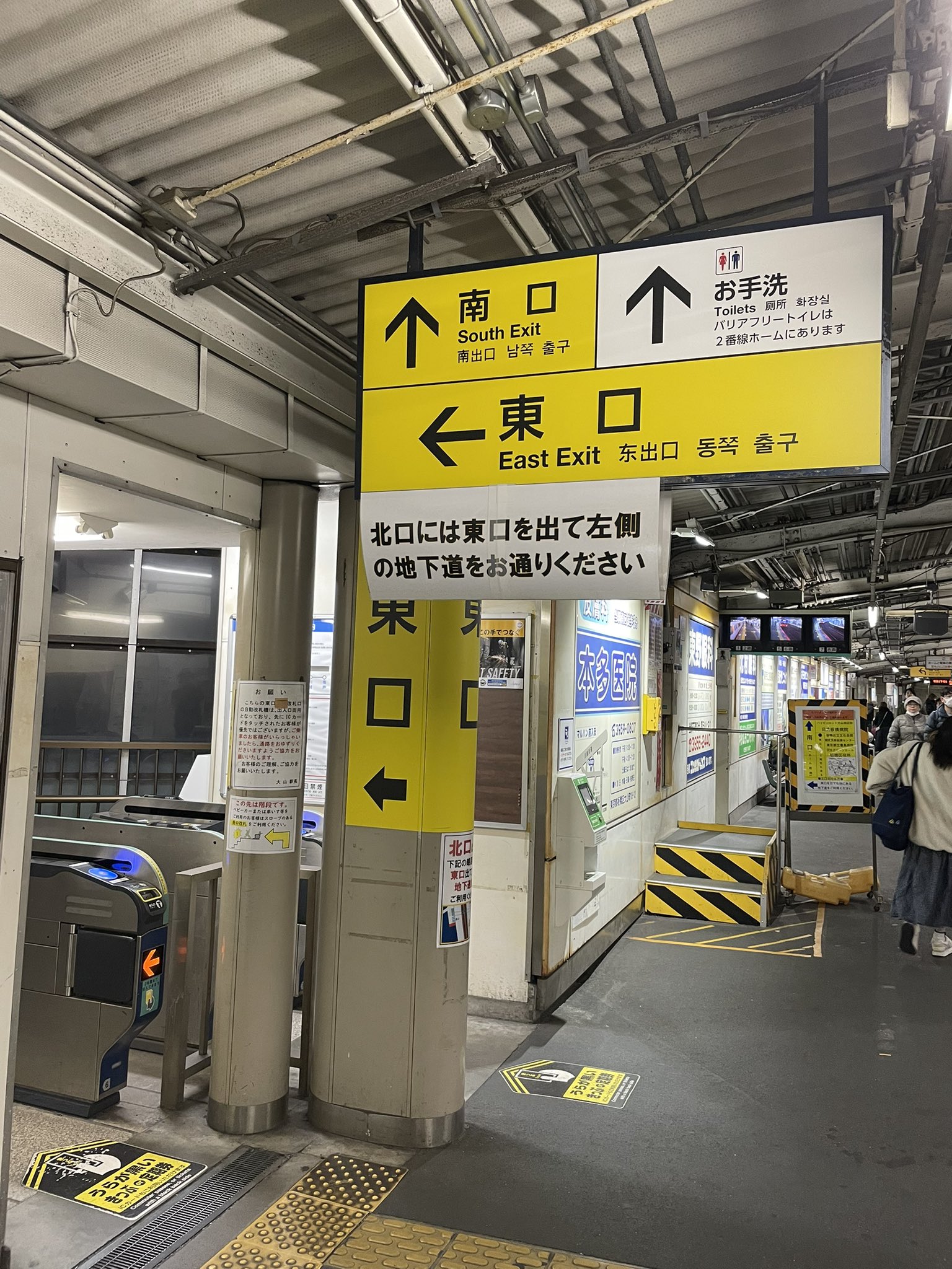 東武東上線 大山駅券売機運賃表2枚 東武東上線 大山駅券売機運賃表2枚