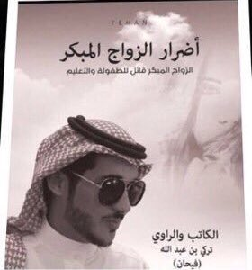 Mai171371709's tweet photo. @FaisalPhf على اقل اهون من ذا سوا لك كتاب هو بعد ماتزوج https://t.co/M9BgkcFLxd