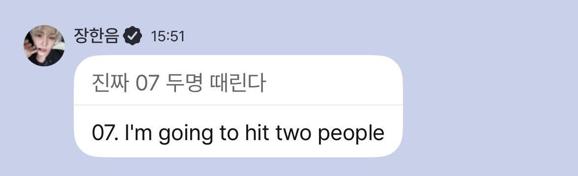 my first day on plus chat and haneum is already tired of 07z? LLMDKSO